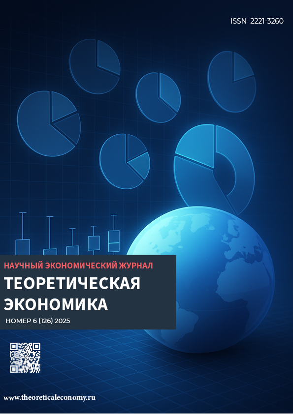                         Institutional transformation for sustainable development of social entrepreneurship
            