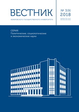             ПРОБЛЕМЫ РАЗВИТИЯ СФЕРЫ ТВЕРДЫХ КОММУНАЛЬНЫХ ОТХОДОВ МУНИЦИПАЛЬНОГО ОБРАЗОВАНИЯ
    