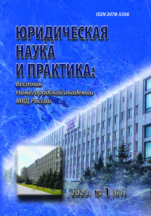             Национальная идеология и будущее российского высшего образования
    