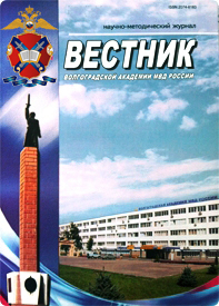             ТИПОЛОГИЯ ОТЕЧЕСТВЕННОГО УГОЛОВНОГО ПРОЦЕССА КАК НАСУЩНАЯ И МАСШТАБНАЯ НАУЧНАЯ ПРОБЛЕМА
    