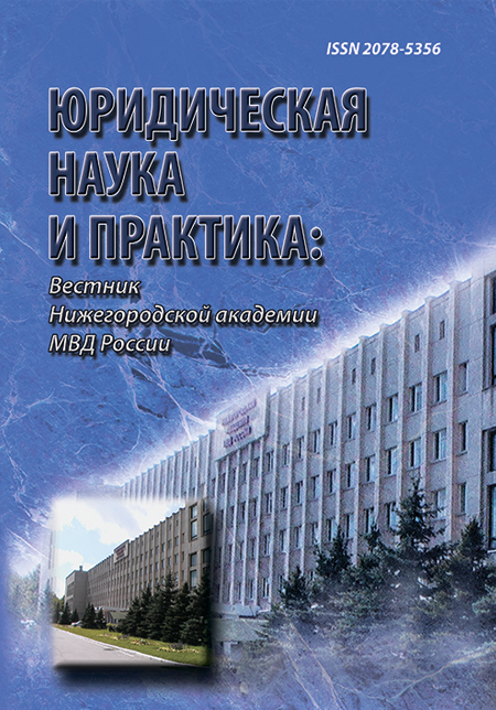             Правовая и антикоррупционная  экспертиза в субъекте Российской Федерации: вопросы теории и практики
    