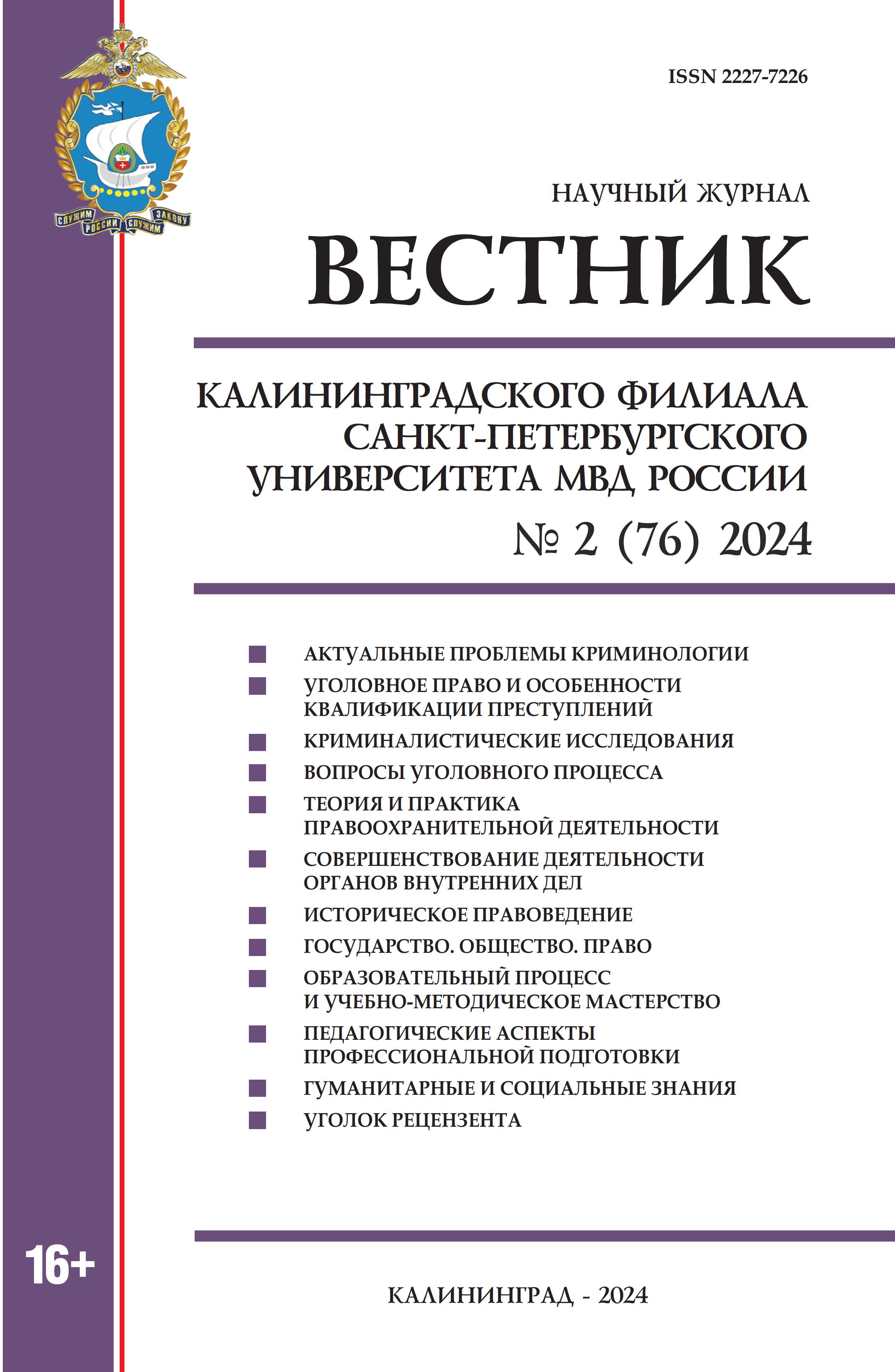                         The relationship between formal logic and dialectics
            