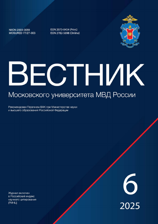             Об использовании специальных знаний в предупреждении преступлений в сфере незаконного оборота наркотиков, психотропных веществ и их прекурсоров
    