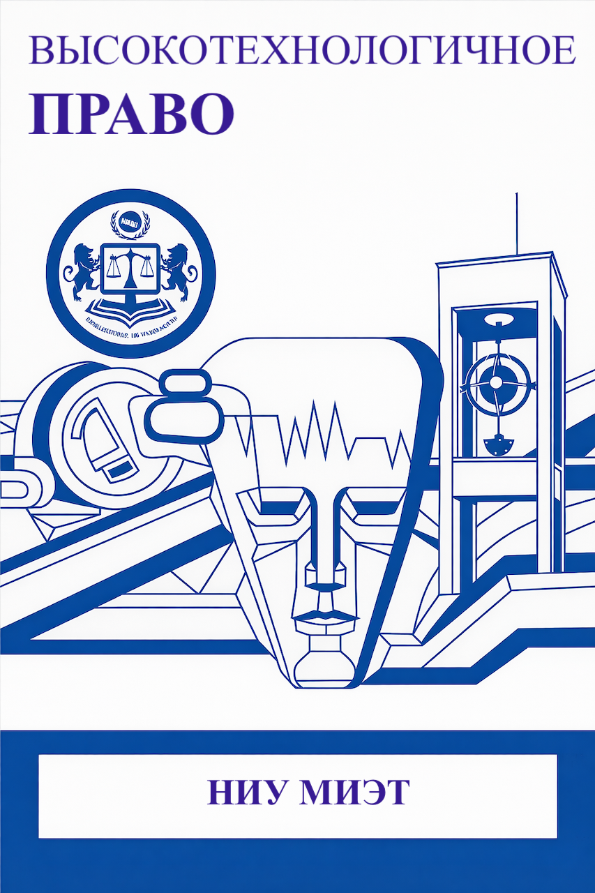             Приветственное слово председателя комитета Государственной Думы Федерального Собрания Российской Федерации по науке и высшему образованию
    