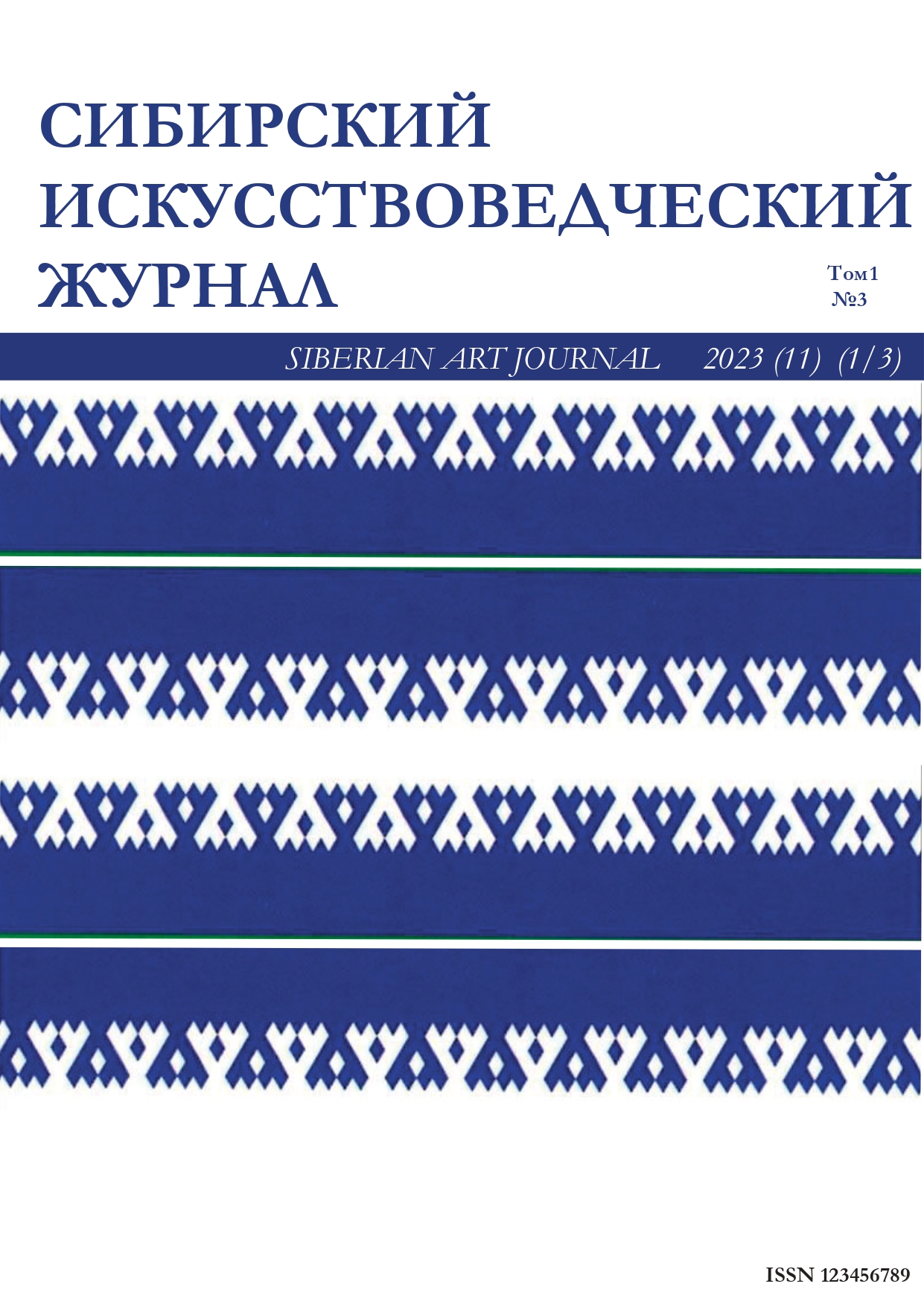                         RESULTS OF THE SCIENTIFIC SEMINAR 